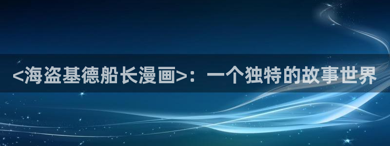 韩漫之家在线观看漫画免费阅读全集