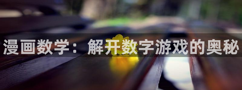 韩漫童颜继母在线观看