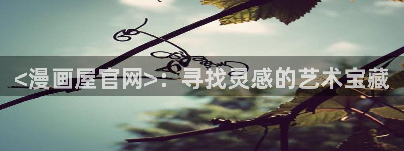 韩漫真人漫画下拉式