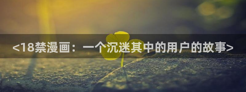漫画韩漫网