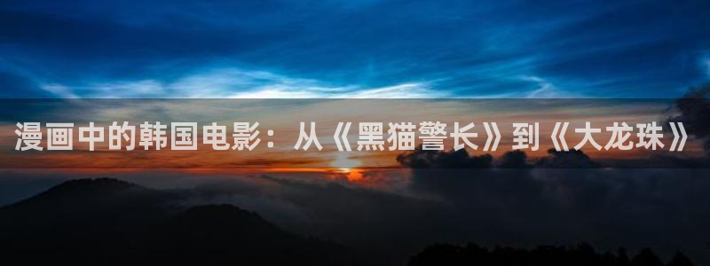 专看韩漫的漫画软件