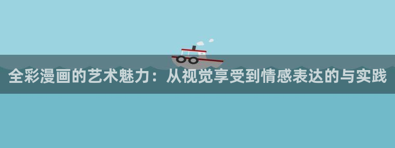 韩漫人妻漫画