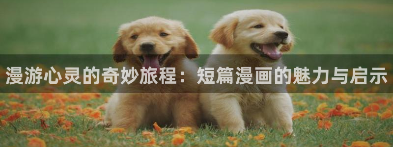 韩韩漫画韩漫