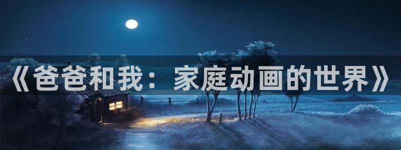 免费韩漫免费看
