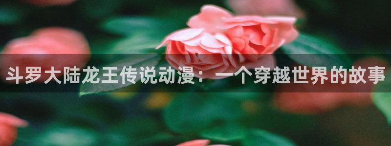 韩漫周一的救星漫画