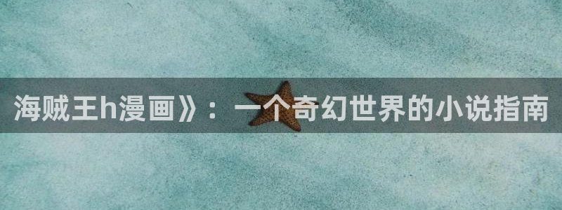 韩漫无删减免费看