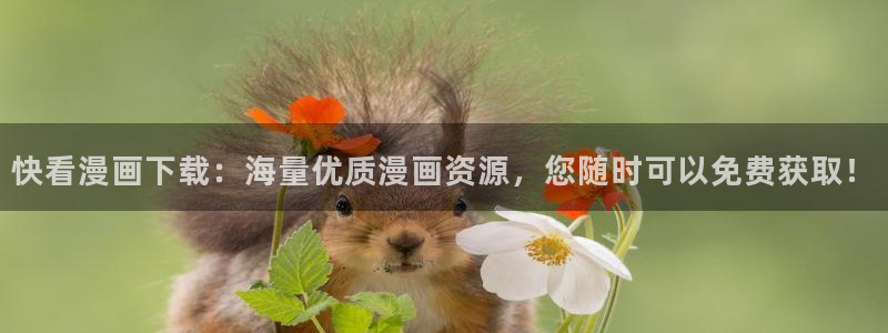 韩漫免费漫画免费观看漫画大全看漫画下拉式