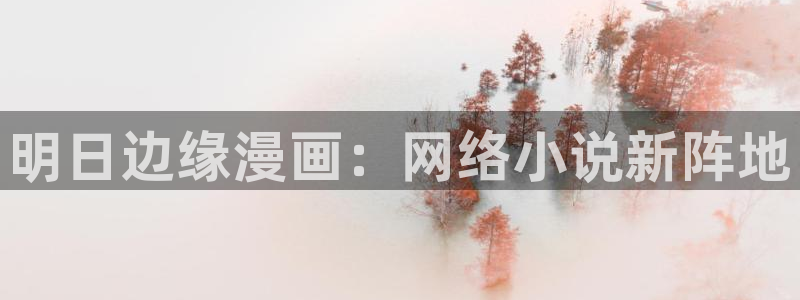 3d漫画下拉式免费韩漫阅读