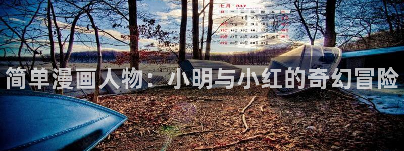 韩漫漫画视频