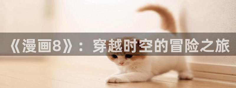 www免费韩漫