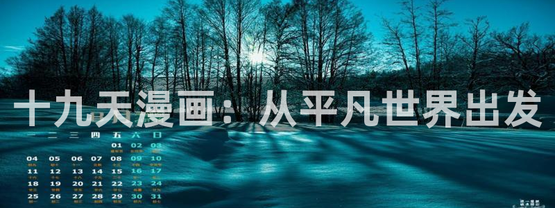 韩漫免费土豪漫画