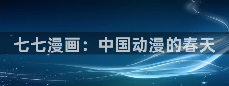暴夜韩漫漫画
