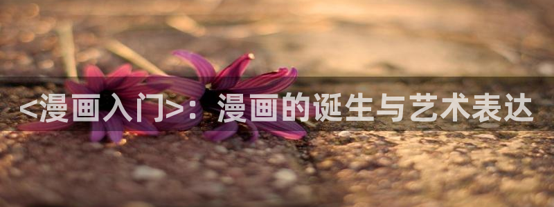 无付费韩漫画永久免费阅读