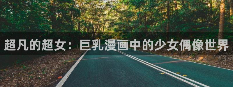 韩漫免费阅读全集漫画软件