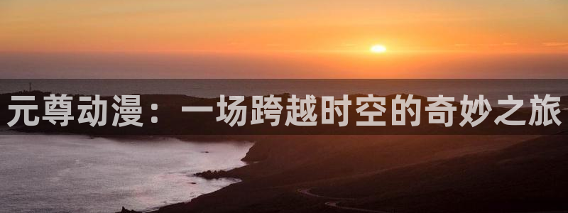韩漫腐漫在线观看