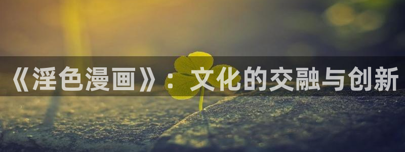 韩漫推荐双男主动漫