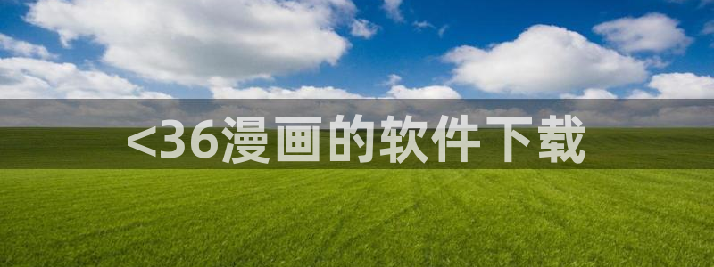 韩漫在线免费观看