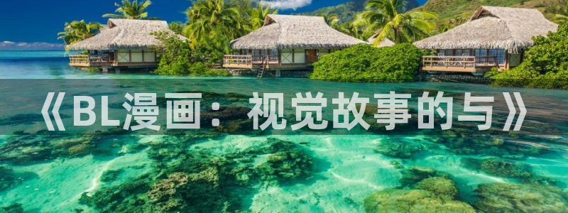 韩漫大全免费阅读