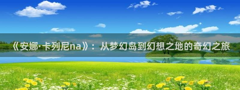 韩漫在线无遮挡免费观看